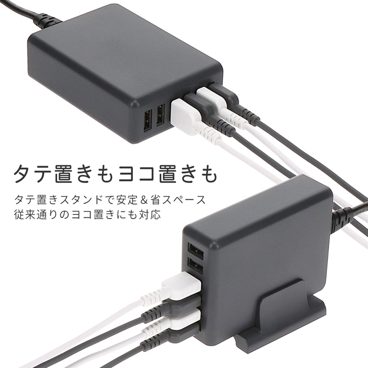 ふるさと納税 櫓でスマホや経口避妊薬など 台一度に充電 Usb Type A 6インターフェイス Ac充電器物60w 年代言いはなつ Mot Ac60u6 毛唐人 神奈川県海老名共進会 Restaurant Valentino De