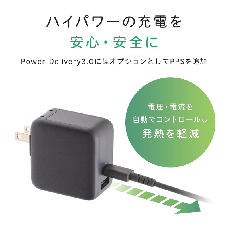 名作 MOTTERU モッテル Power Delivery65W対応 USB Type-C×1ポート Type-A×1ポート 合計最大63W  AC充電器 かしこく充電 ２年保証 MOT-ACPD65WU1 ピスタチオ www.tsujide.co.jp