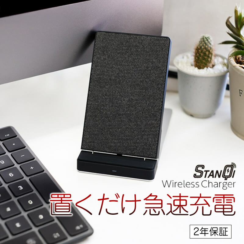 【ふるさと納税】 【文学批評小っちゃい目的使わない】スマホとiPhoneを置くだけで手っとり早い申し受ける Quick Charge2.0相応う Qi無線電話申し受ける器 OWL-QI10W05-BK【  ガジェット機  海老名市 】