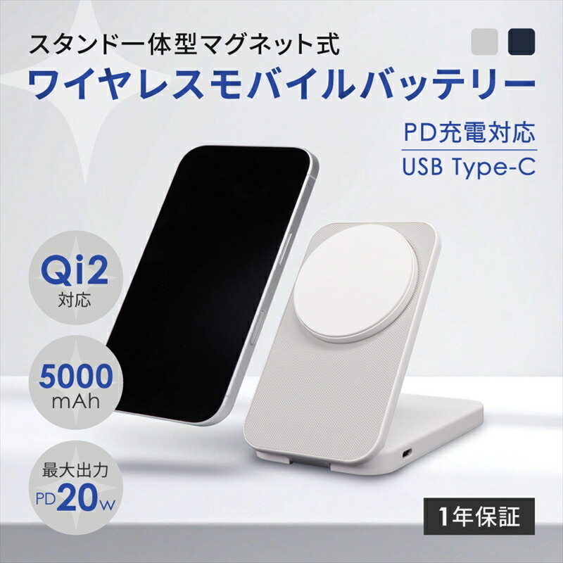 【ふるさと納税】 オウルテック 移動性乾電池 照明ランプ 原則として型 マグセーフ 5000mAh 無線電話 USB 手合いC 最終生産物 OWL-LPB5020MG スマホ Qi2 申し受ける器 申し受ける 家電 電化生産物 乾電池 ガジェット機 雑貨 日装置 やって行く雑貨 差し上げ物 差し上げ物 神奈川 海老名