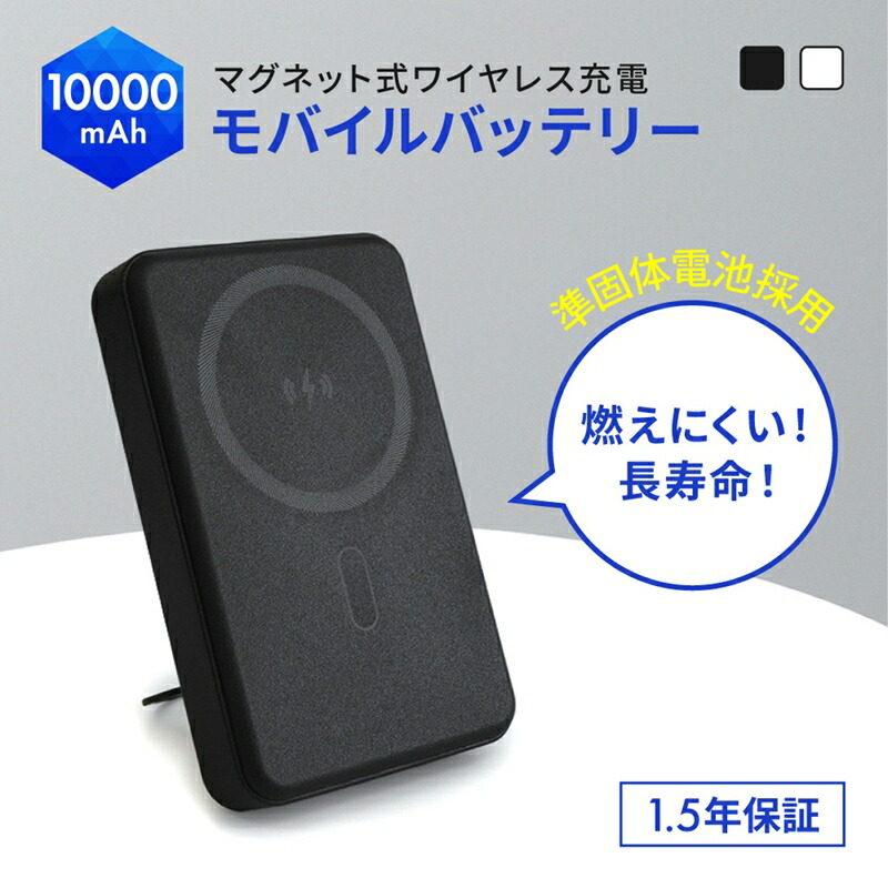 【ふるさと納税】Owltech 準益荒男独居室召しかかえる スマホリング積み上げる 10000mAh 最大限度PD30W相応う USB Type-C入出力 磁石式無線電話申し受ける相応う 移動性乾電池 OWL-LPB10025MG