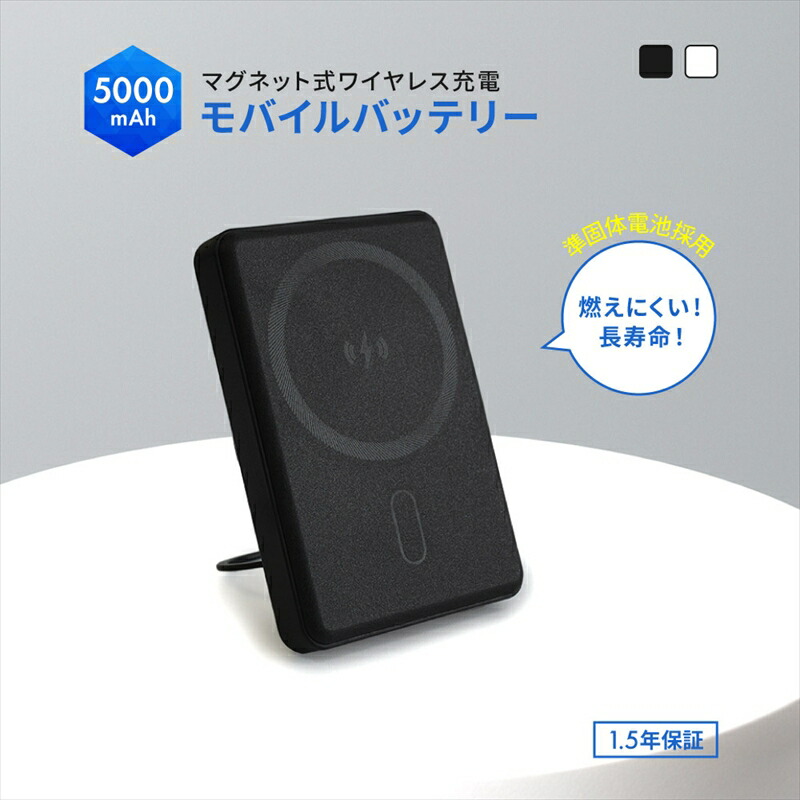 【ふるさと納税】Owltech(オウルテック) 準益荒男独居室召しかかえる スマホリング積み上げる 5000mAh 最大限度PD20W相応う USB Type-C入出力 磁石式無線電話申し受ける相応う 移動性乾電池 OWL-LPB5025MG【 神奈川県 海老名市 】