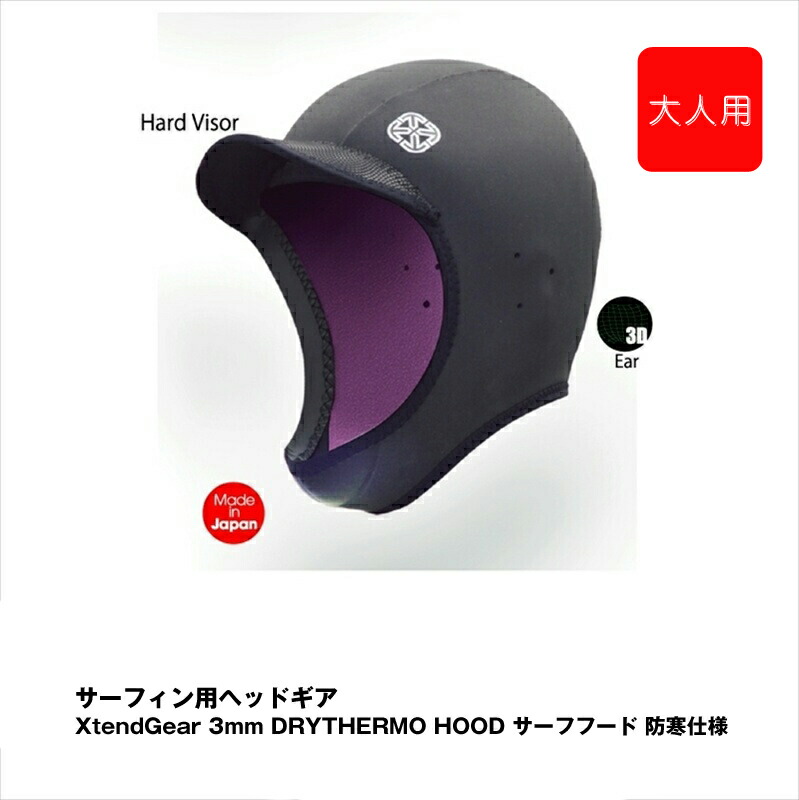 新品 MOON WETSUITS 長袖ジャケット 2mmジョエルチューダー 楽天市場】MOON SUITS ムーンウェットスーツ L/S ジャケット 2mm