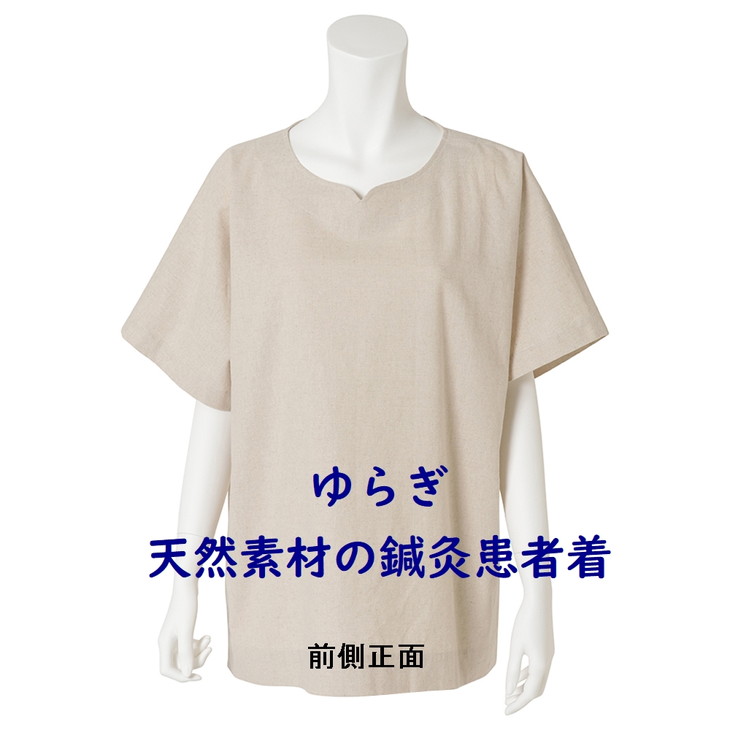 楽天市場】【ふるさと納税】婦人科を受診するための検診用