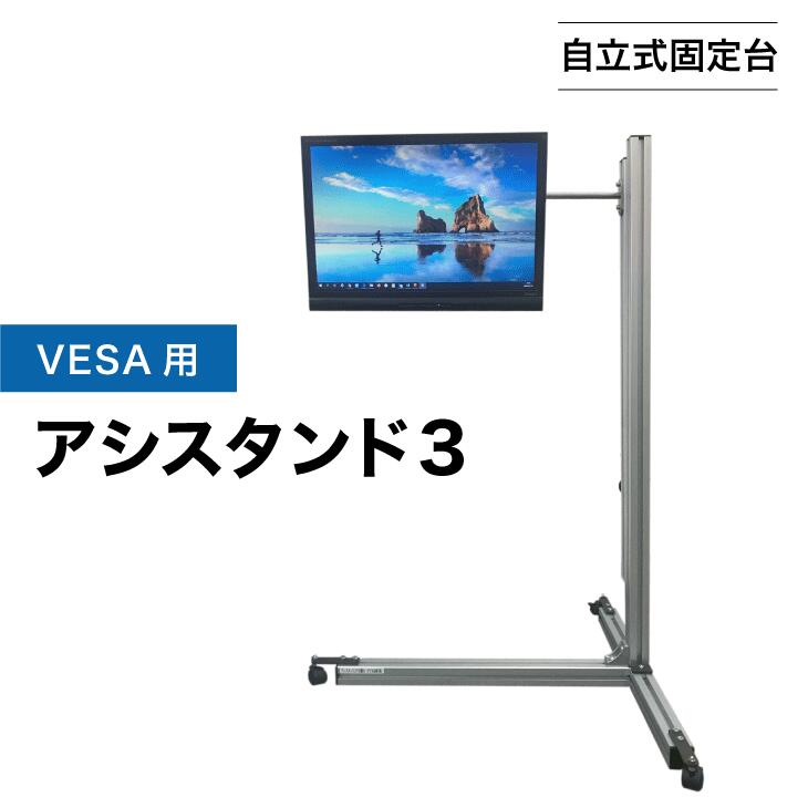 楽天市場】【ふるさと納税】【自立式固定台】タブレット用アシスタンド