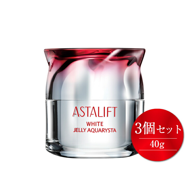 生まれのブランドで 富士フイルム社製 ASTALIFT アスタリフト ホワイト