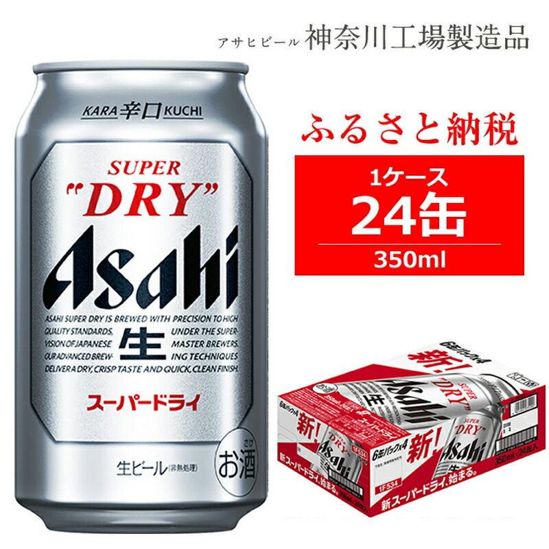 富士フイルム社製 アスタリフト モイストローション ３本セット 130ml