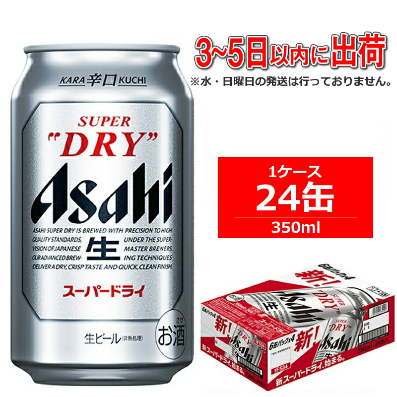 時間指定不可 ふるさと納税 長野県 THE軽井沢ビール〈クリア〉 350ml×24本入り 1ケース materialworldblog.com