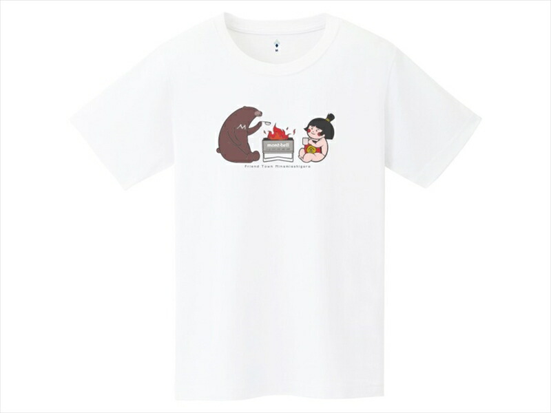【ふるさと納税】モンベルTシャツ 南足柄市オリジナルデザイン（焚火）＜ホワイト＞【Tシャツ 金太郎 クマ 焚火 ファッション カットソー カジュアル シンプル コーディネート ギフト プレゼント 神奈川県 南足柄市 】