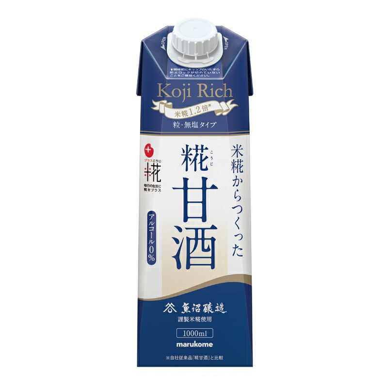 【ふるさと納税】マルコメ プラス糀 糀甘酒LL糀リッチ粒 1000ml×6本 無塩タイプ 甘酒【 神奈川県 南足柄市 】|神奈川県南足柄市