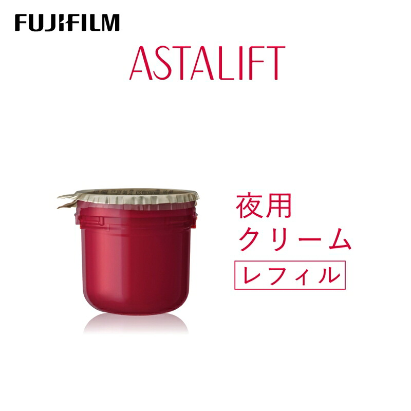 【ふるさと納税】富士フイルム アスタリフト《夜用クリーム》アスタリフト ナイトチャージクリーム30g レフィル 【化粧品 コスメ スキンケア メイク エイジング 富士フイルム 美容液 アスタリフト 神奈川県 南足柄市 】 21,000円