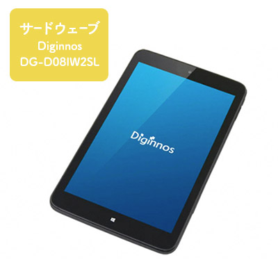 楽天市場 ふるさと納税 8インチwindowsタブレット サードウェーブ Diginnos Dg D08iw2sl Oa機器 タブレット Pc お届け ご入金確認後 お届けまで1か月程度かかりますのでご了承ください 在庫状況等により お届けまでさらにお時間を要する場合があります