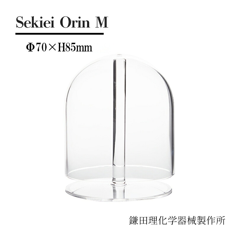 【ふるさと納税】Sekiei Orin M セキエイ おりん M 仏具 石英ガラス 水晶のおりん ガラスのおりん 高音 雑音が少ない 澄んだ音色 おしゃれ シンプル |神奈川県綾瀬市