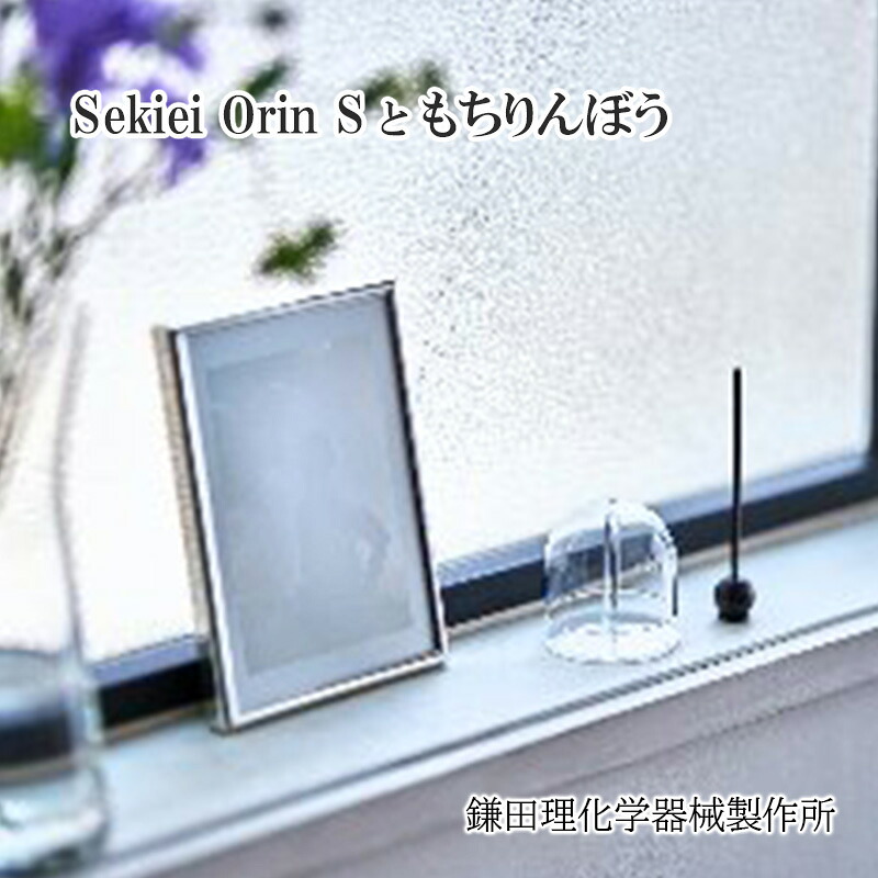 【ふるさと納税】Sekiei Orin S セキエイ おりん S +もちりんぼう おりん用りん棒 セット 仏具 石英ガラス 水晶のおりん ガラスのおりん 高音 雑音が少ない 澄んだ音色 おしゃれ シンプル