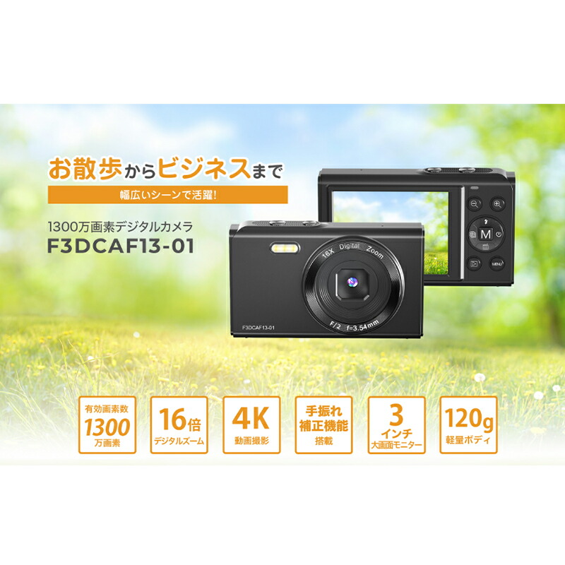 綾瀬市2025年一般受けしっぺい返し品度合い