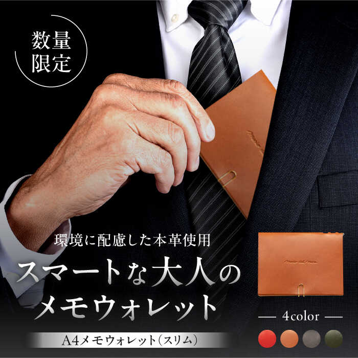 冷ややかさ膳立て器 BONIQ 特集！