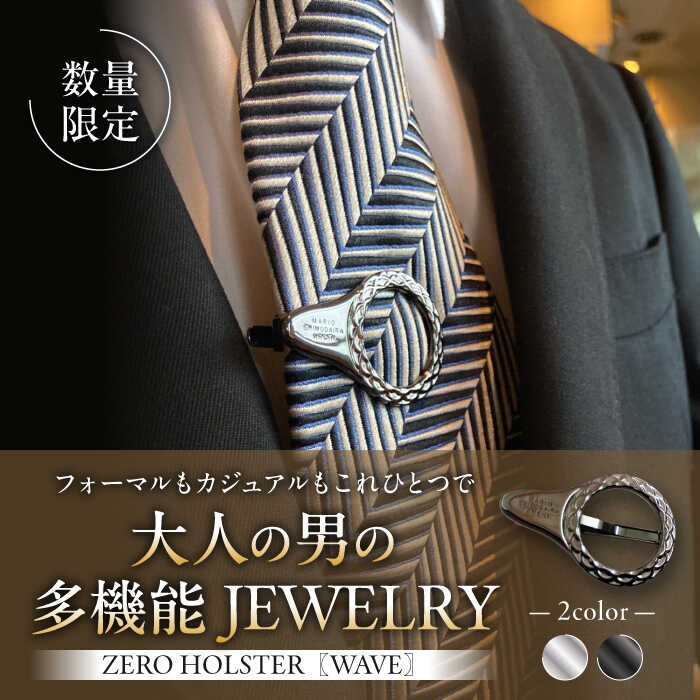 冷ややかさ膳立て器 BONIQ 特集！