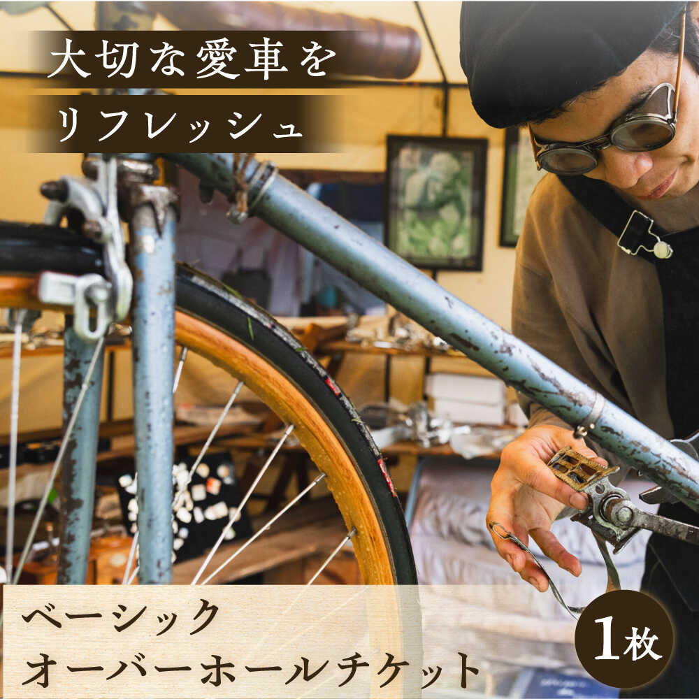 冷ややかさ膳立て器 BONIQ 特集！