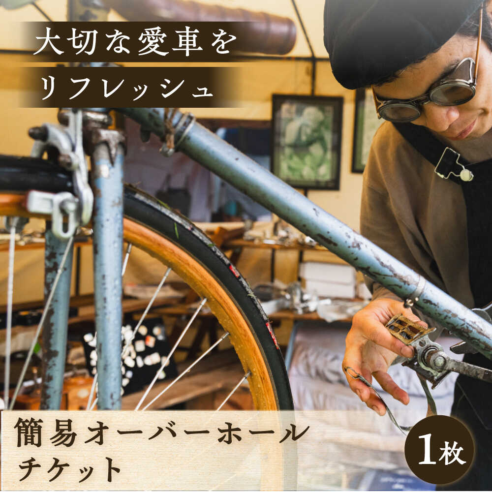 冷ややかさ膳立て器 BONIQ 特集！