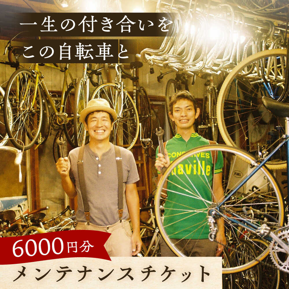 冷ややかさ膳立て器 BONIQ 特集！