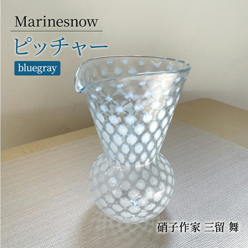 楽天市場】【ふるさと納税】河上智美作 アップル栓ピッチャー 大 吹き