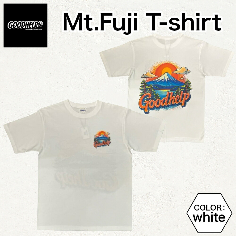 【ふるさと納税】GOODHELP Mt.Fuji T-shirt white Tシャツ 半袖 洋服 ファッション ストリート ストリート感 ユニセックス スリーブTシャツ ティーシャツ ストリートカルチャー ホワイト 白 富士山 冨士 山 お取り寄せ 送料無料 神奈川県 寒川町
