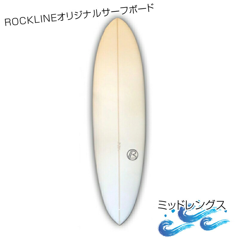 ふるさと納税 002-8　小川　昌男シェープ　Restart サーフボード（リスタートサーフボード）　ウレタン製Fishモデル 静岡県牧之原市 002-10 小川 昌男シェープ Restart サーフボード（リスタート