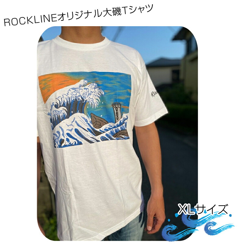 【ふるさと納税】ROCKLINEオリジナル大磯Tシャツ／XLサイズ【 神奈川県 大磯町 アーティストデザイン フロントプリント 5色中ランダム 左袖ロゴ刺繍 青タイダイ ピンクタイダイ オレンジタイダイ タイダイ染め スポーティー】 12,920円