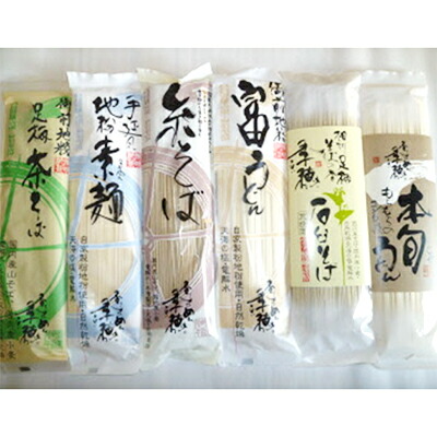 楽天市場】【ふるさと納税】小麦の粒を丸ごと挽いた 全粒粉麺 楽天市場】【ふるさと納税】小麦の粒を丸ごと挽いた 全粒粉麺