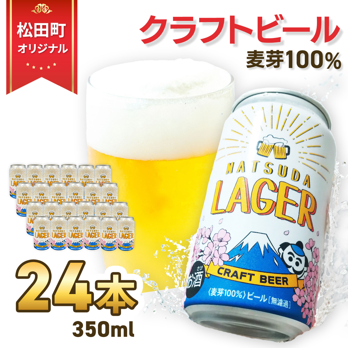楽天市場】【ふるさと納税】 ビール クラフトビール 350ml 缶 お