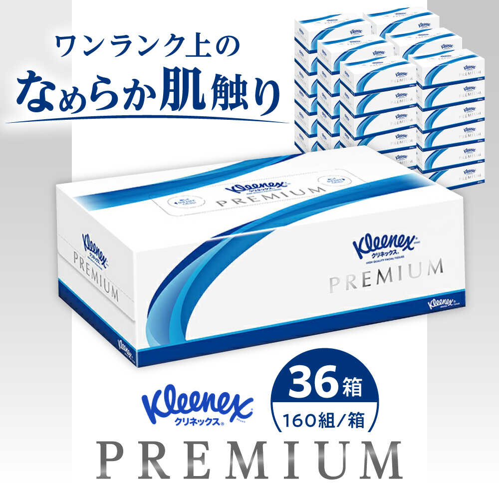 【ストレス性花粉季節に必見】難しいなお肌を守る！高性能ティッシュ特集