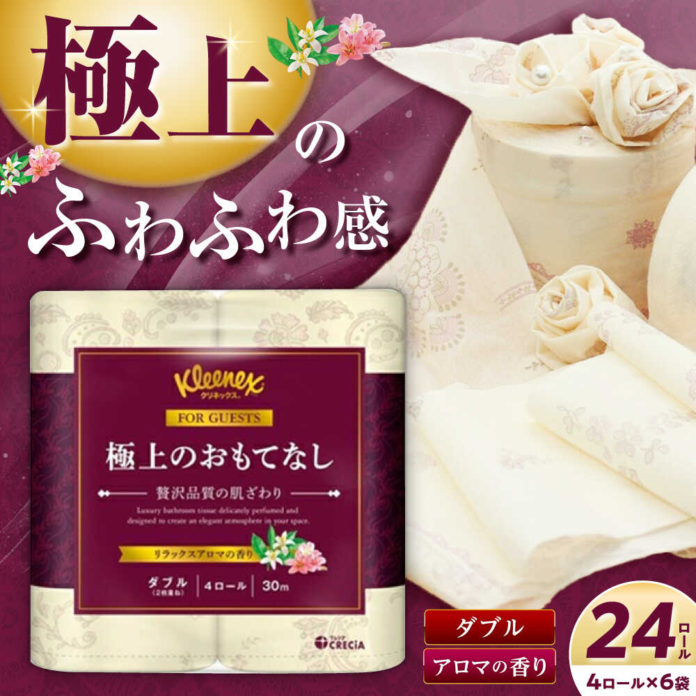 【ストレス性花粉時期に必見】難しいなお肌を守る！高性能ティッシュ特集