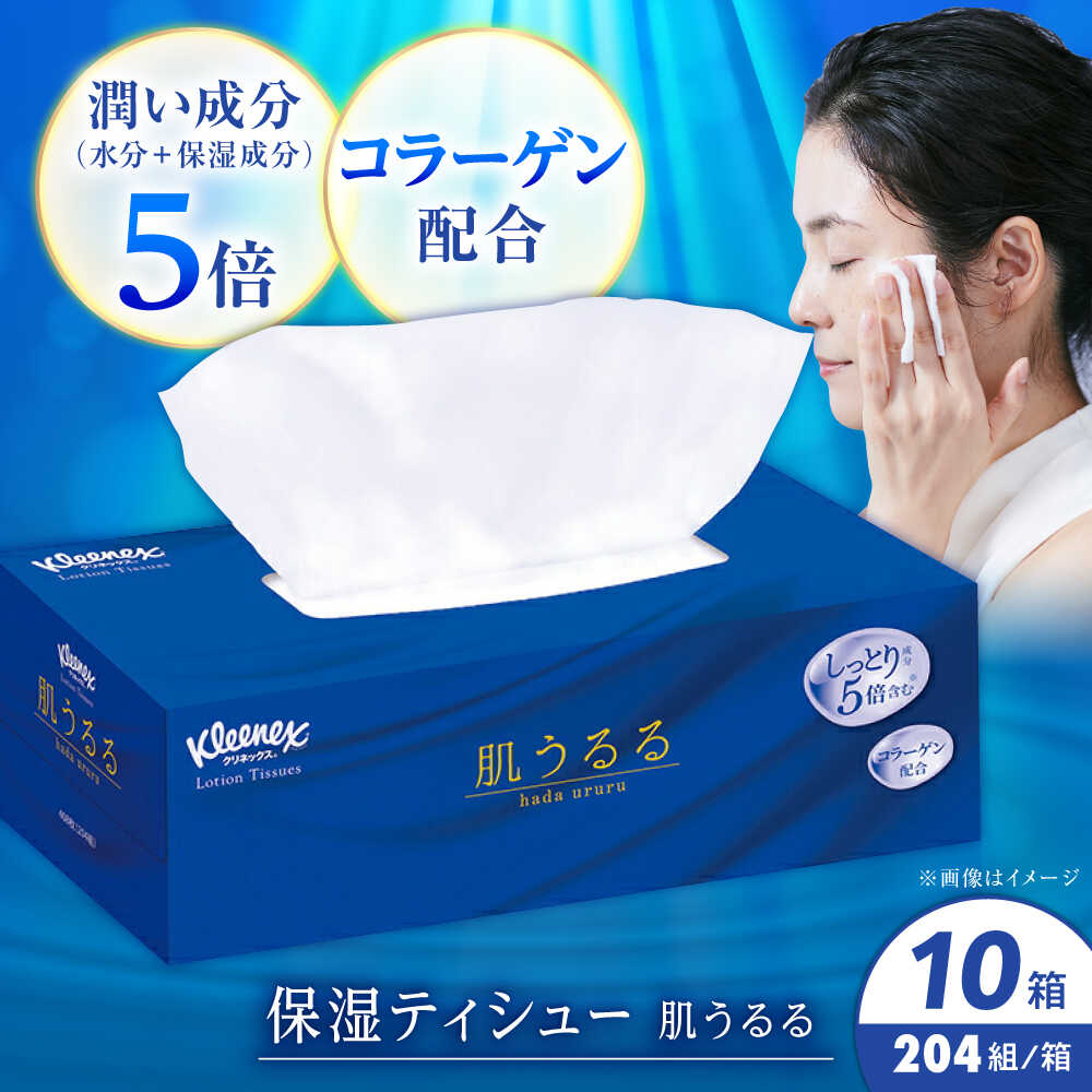 【ストレス性花粉時期に必見】難しいなお肌を守る！高性能ティッシュ特集