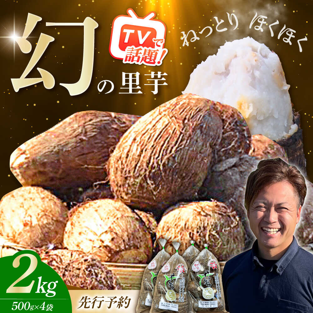 楽天市場】【ふるさと納税】【先行予約】【メディア多数掲載！開成弥一