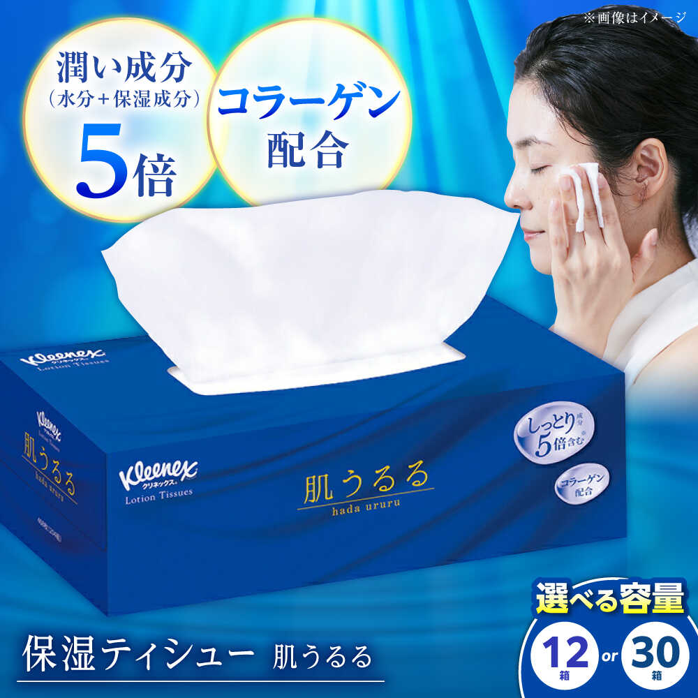 【ストレス性花粉時期に必見】難しいなお肌を守る！高性能ティッシュ特集