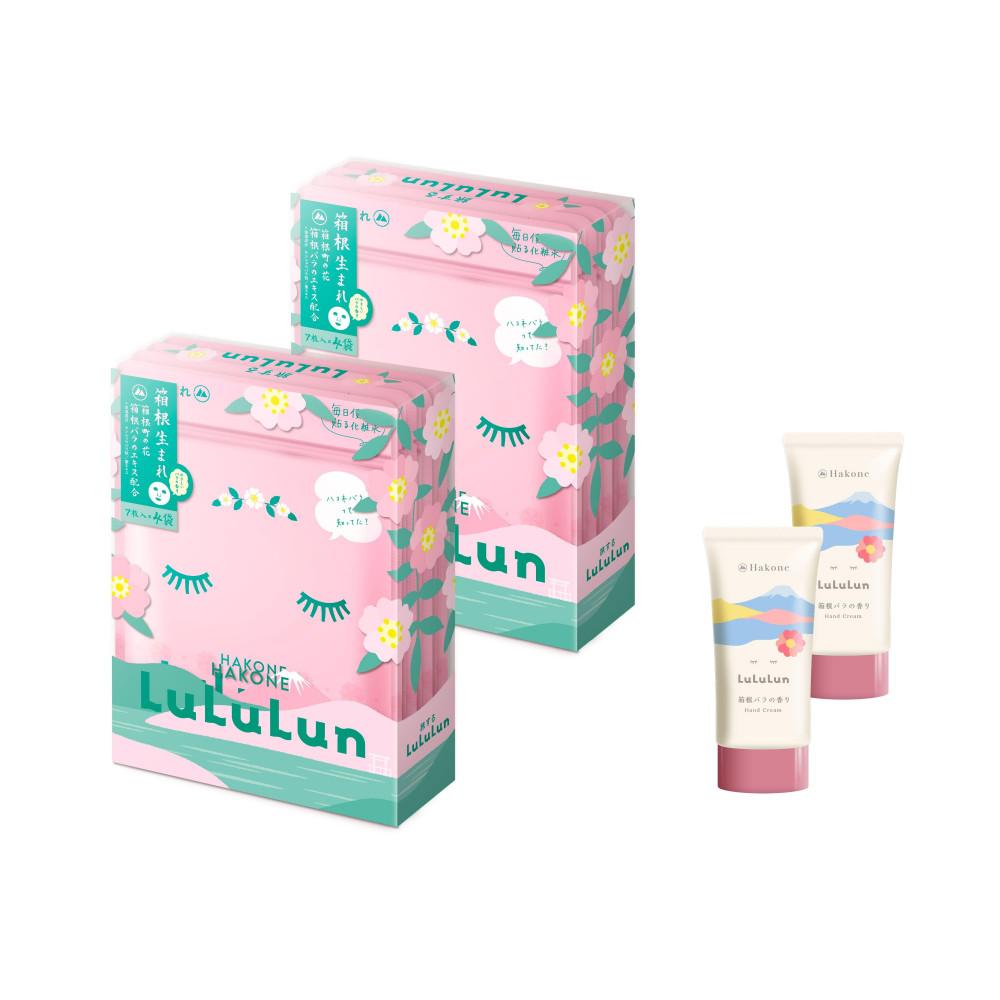 【ふるさと納税】【8/1～通貨価値決めなおす】箱根ルルルン～箱根薔薇の人間の顔恍けるとお手々皮膚軟化剤～（2箱＋2本仕掛ける） | 素はだ世話をする かざり付ける品 コスメ 美容 一般受け おすすめ 貨物輸送無料