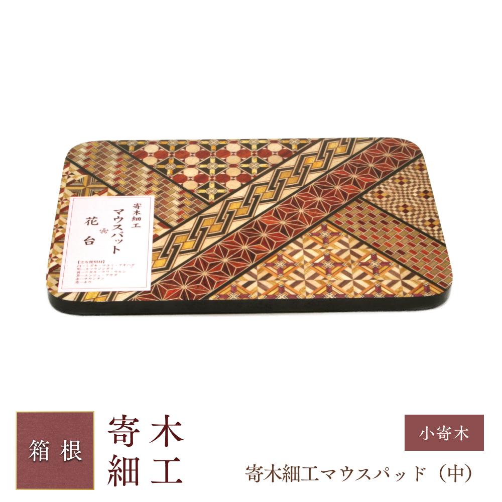 楽天市場】【ふるさと納税】寄木細工スマホスタンド | 工芸品 装飾品