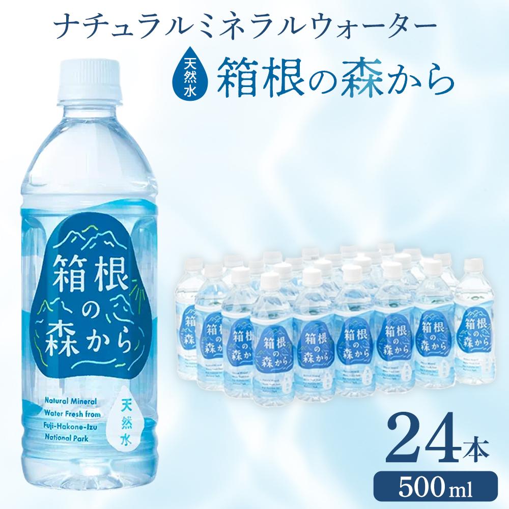 Fillicoミネラルウォーター(箱入り) 楽天市場】立山四季の水 2l 6本 ケース ペットボトル 送料無料