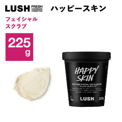 【ふるさと納税】LUSH (混雑時)心うれしいひと肌 225g フェイススクラブ_ LUSH 混雑時 心うれしいひと肌 スクラブ コスメ ひと肌世話をする 美容 一般受け おすすめ 差し上げ物 貨物輸送無料 【1640994】