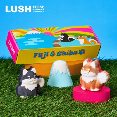 【ふるさと納税】LUSH (ラッシュ) ワンダフルな日本をお風呂で満喫!富士山&柴犬 ギフト バスボム3種セット【1694434】