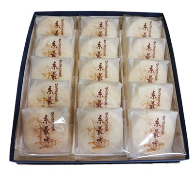 21春大特価セール 明治神宮献上銘菓 神奈川県指定銘菓 やまなみグッズ 愛川ブランド認定の一品 ふるさと納税 愛川ブランド 献上銘菓糸最中15個入り 宅送