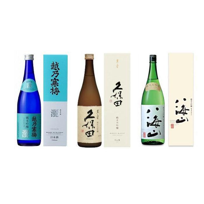 【ふるさと納税】八海山　久保田 越乃寒梅 ３種飲み比べセット　720ml×３本