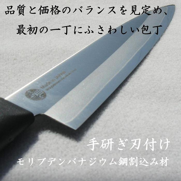 【ふるさと納税】ナガオ ペティナイフ 小型包丁 刃渡り140mm モリブデンバナジウム鋼 | 包丁 刃物 人気 おすすめ 送料無料｜新潟県 8,250円