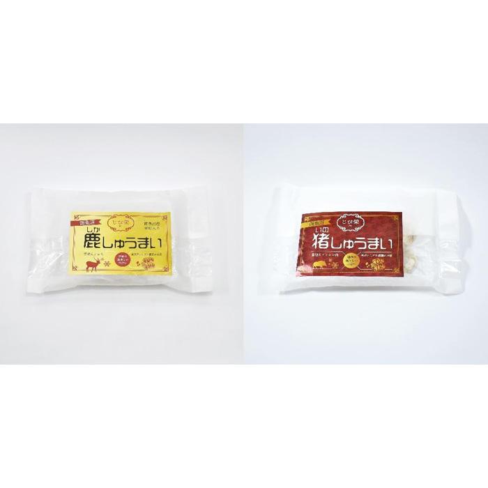 【ふるさと納税】【ジビエ】しゅうまい12個（猪肉・鹿肉各6個）