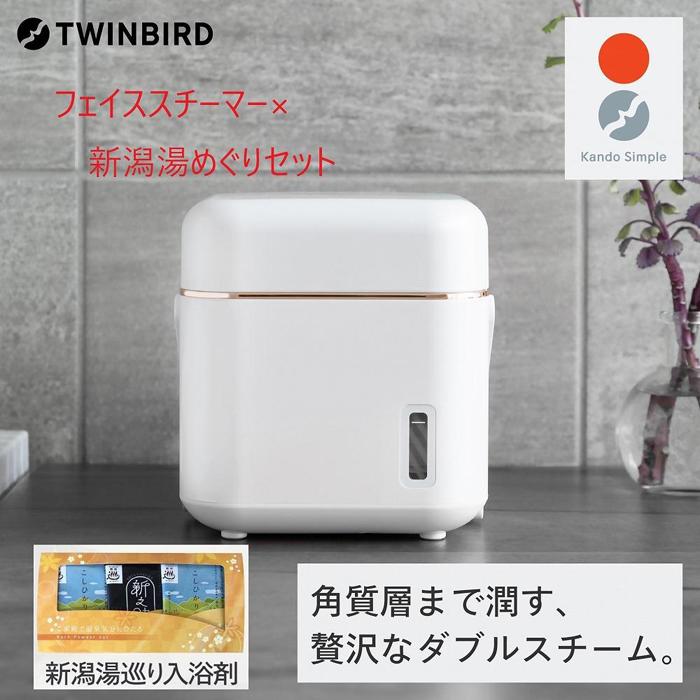 【新品未使用】SH-2787PW フェイススチーマー 美顔器 ツインバード TWINBIRD TWINBIRD フェイススチーマー SH-2787PW