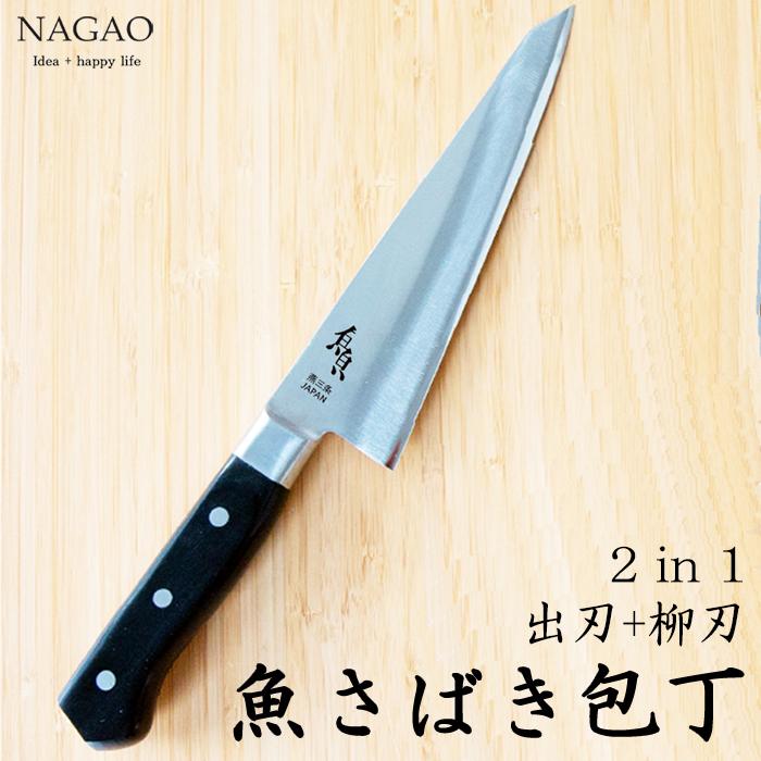 新品未使用　包丁　柳刃　270mm　一刀鍛　燕三条　新潟刃物 13702705.jpg