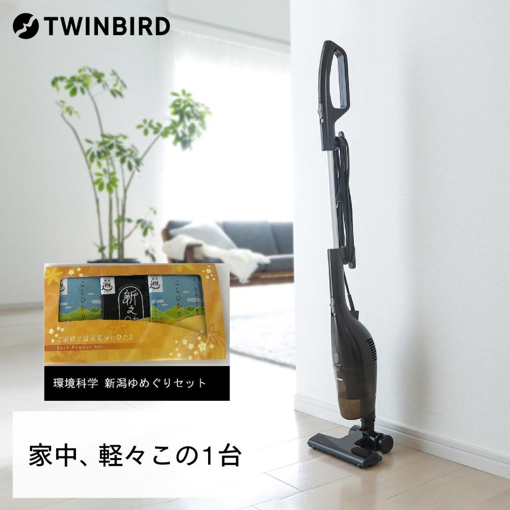【ふるさと納税】 【TC-5107BR-A39】サイクロンスティック型クリーナー×新潟湯めぐり入浴剤６セット | 生活家電 日用品 美容　人気 おすすめ 送料無料