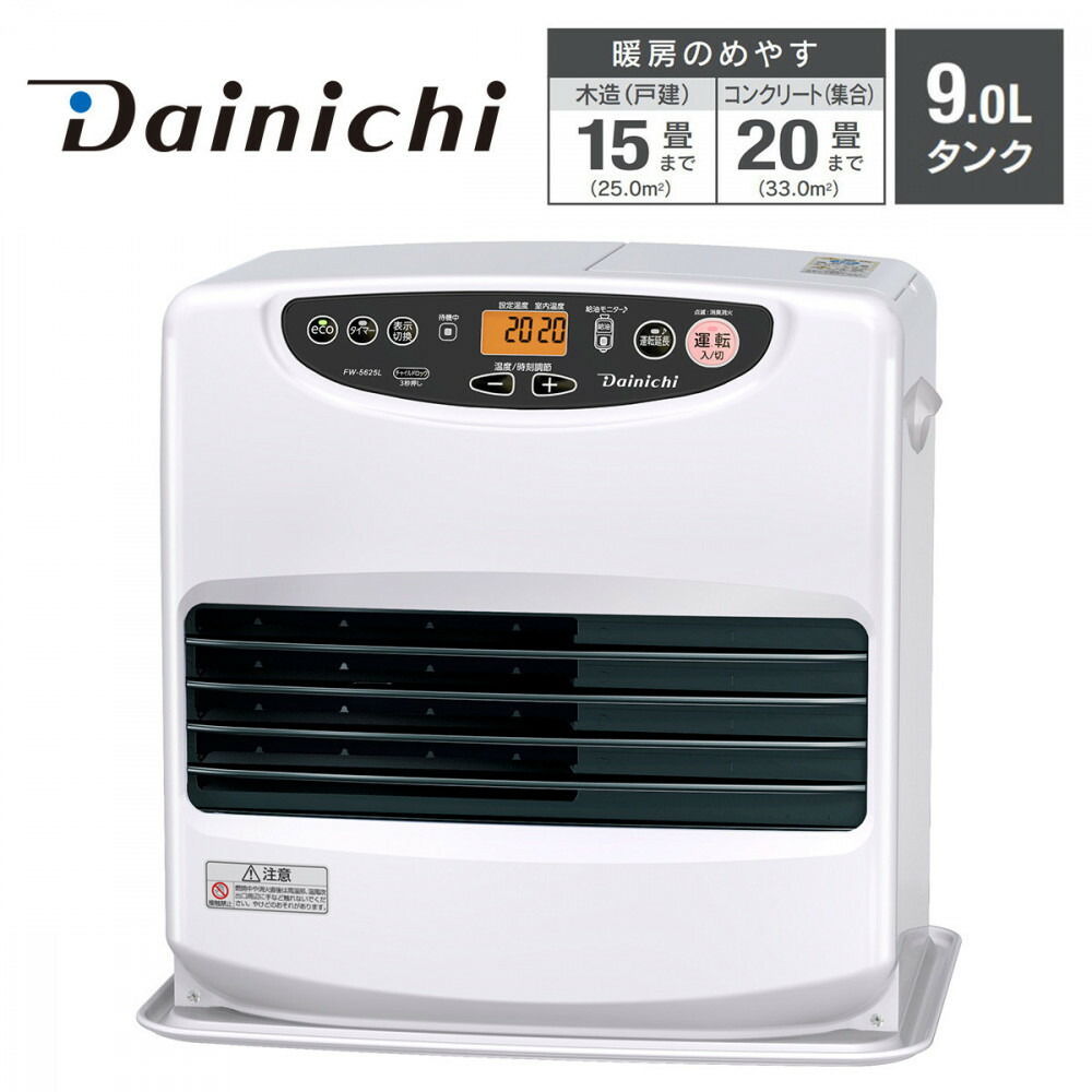 楽天市場】【ふるさと納税】【CORONA】石油ファンヒーター ST 10～13畳