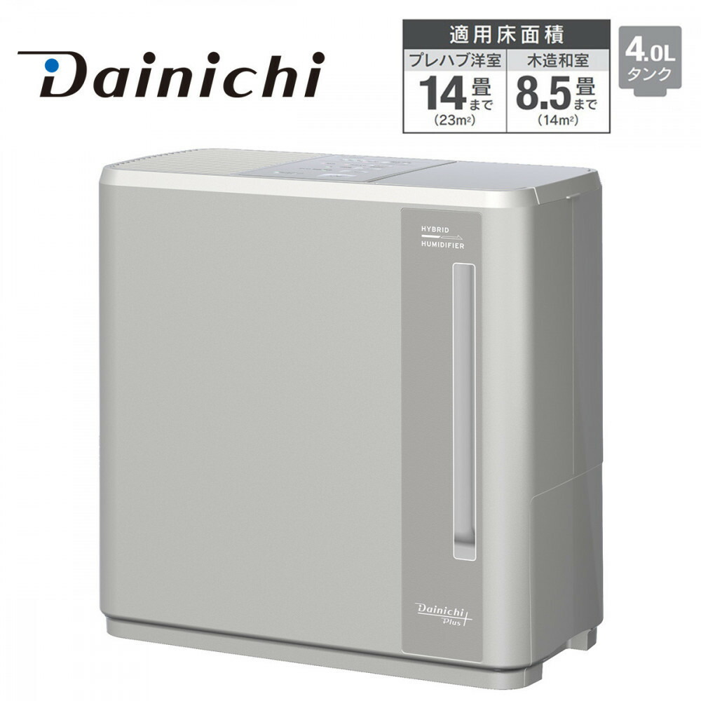 楽天市場】【ふるさと納税】ハイブリッド式加湿器 HD-LX1025 新潟市