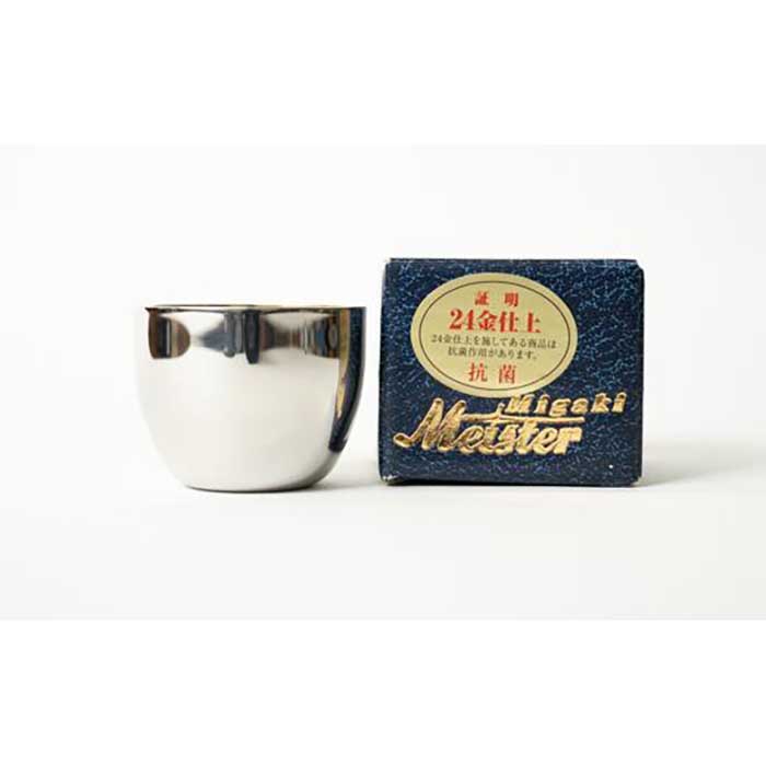 【ふるさと納税】ギフトにオススメ☆マイスターぐい呑一重